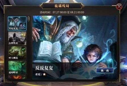 妖刀少女异闻录