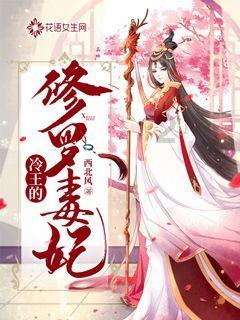 小魔仙的闺蜜装