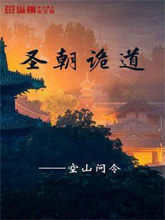 异世契
