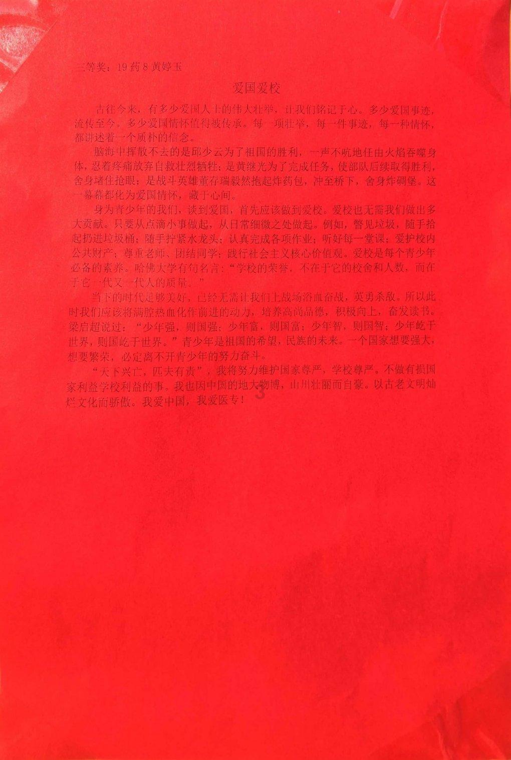 真三国无双7