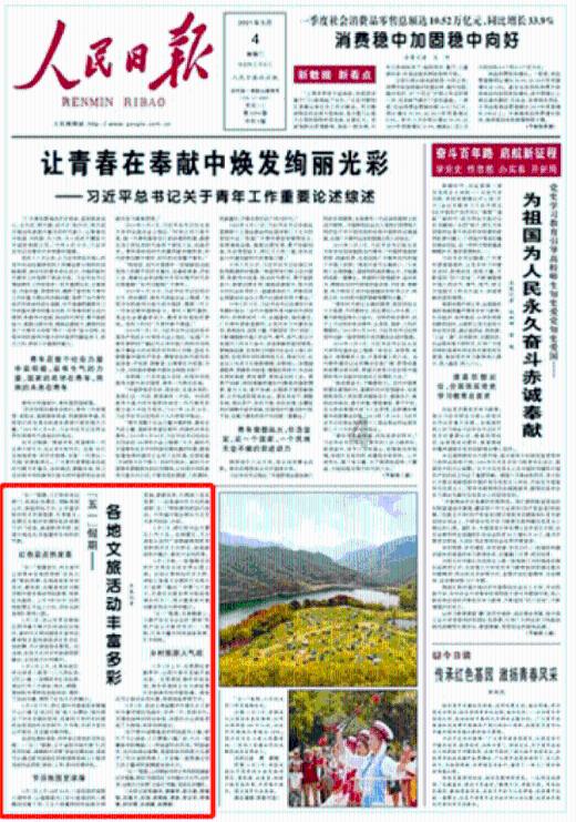 整船更新改造最高补助200万元