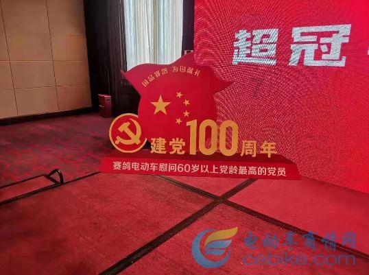 闪亮派对上的女孩